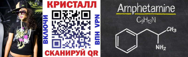 Купить где  Раменское  АМФ 98% 