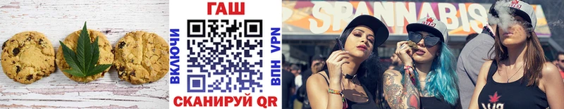 Еда ТГК марихуана  Купить закладки  Раменское 