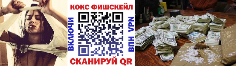 Купить где  Раменское  COCAIN Перу 