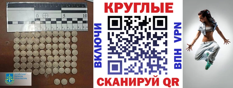 Ecstasy DUBAI  Купить  Раменское 