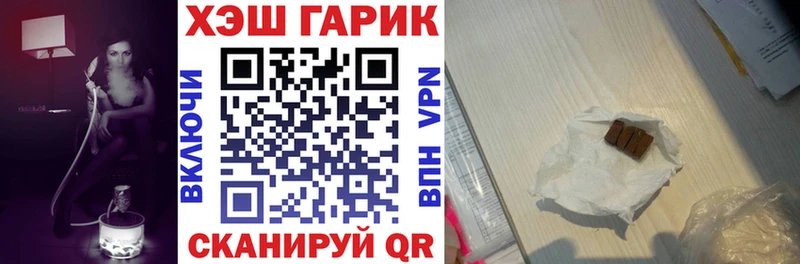 Купить где  Раменское  Гашиш 40% ТГК 