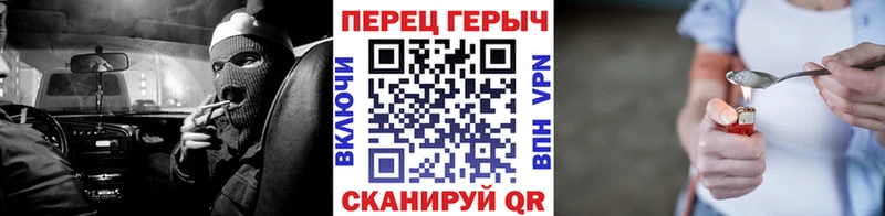 Героин герыч  Купить  Раменское 