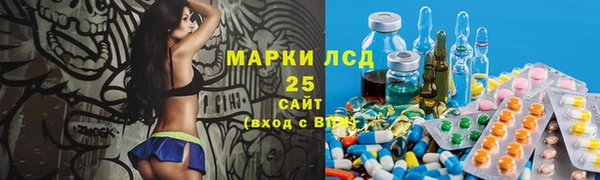 COCAINE Корсаков