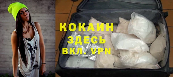 COCAINE Корсаков