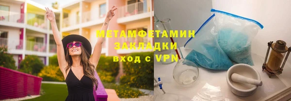 меф VHQ Козловка