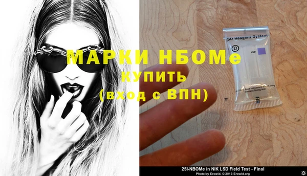 меф VHQ Козловка