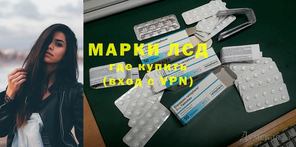 COCAINE Корсаков