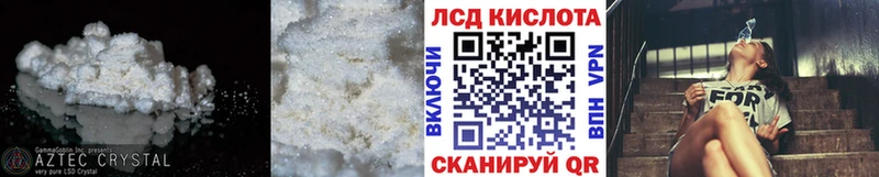 Лсд 25 экстази ecstasy  Купить  Раменское 