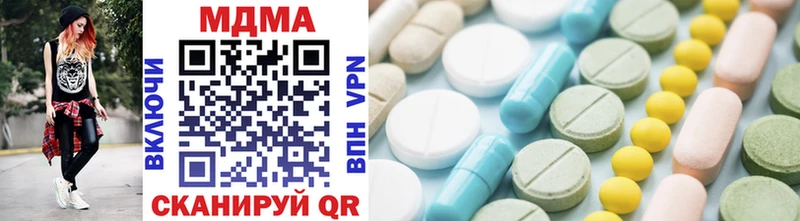 Купить где  Раменское  MDMA молли 