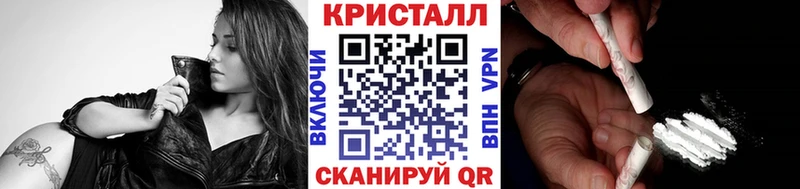 Метамфетамин винт  Купить где  Раменское 