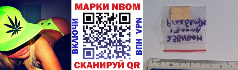 Наркотические марки 1500мкг  Купить закладки  Раменское 